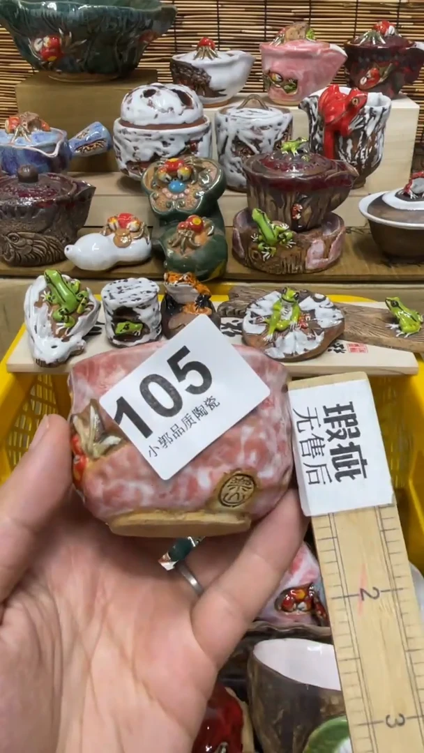 天**淡105精美粗陶手工柴烧