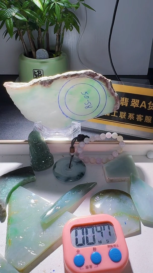 未镶嵌定制翡翠克*保翡翠