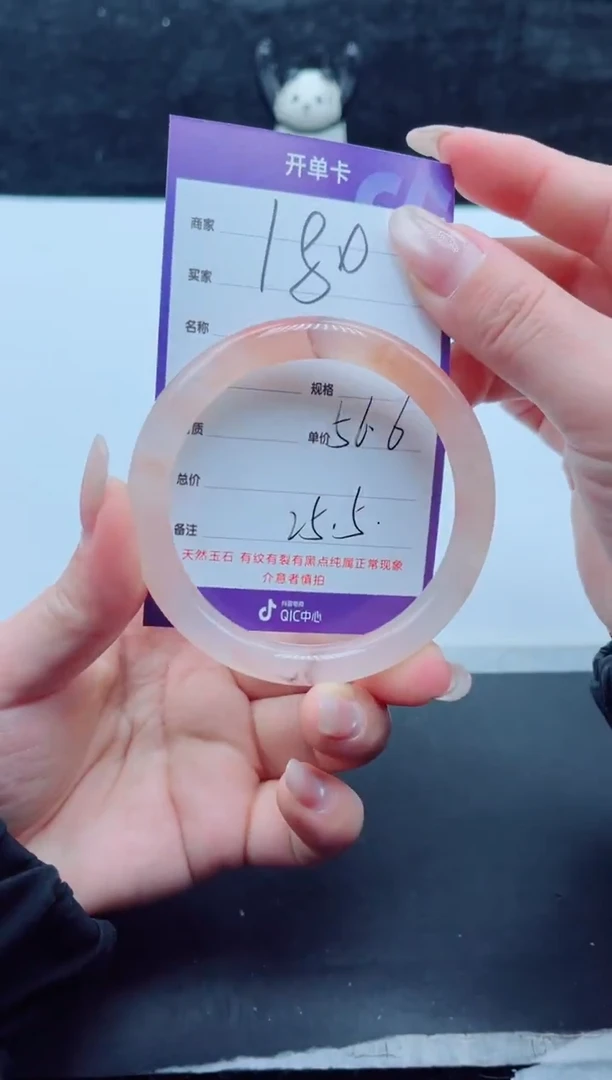 未镶嵌手镯石英质玉（金丝玉）180-