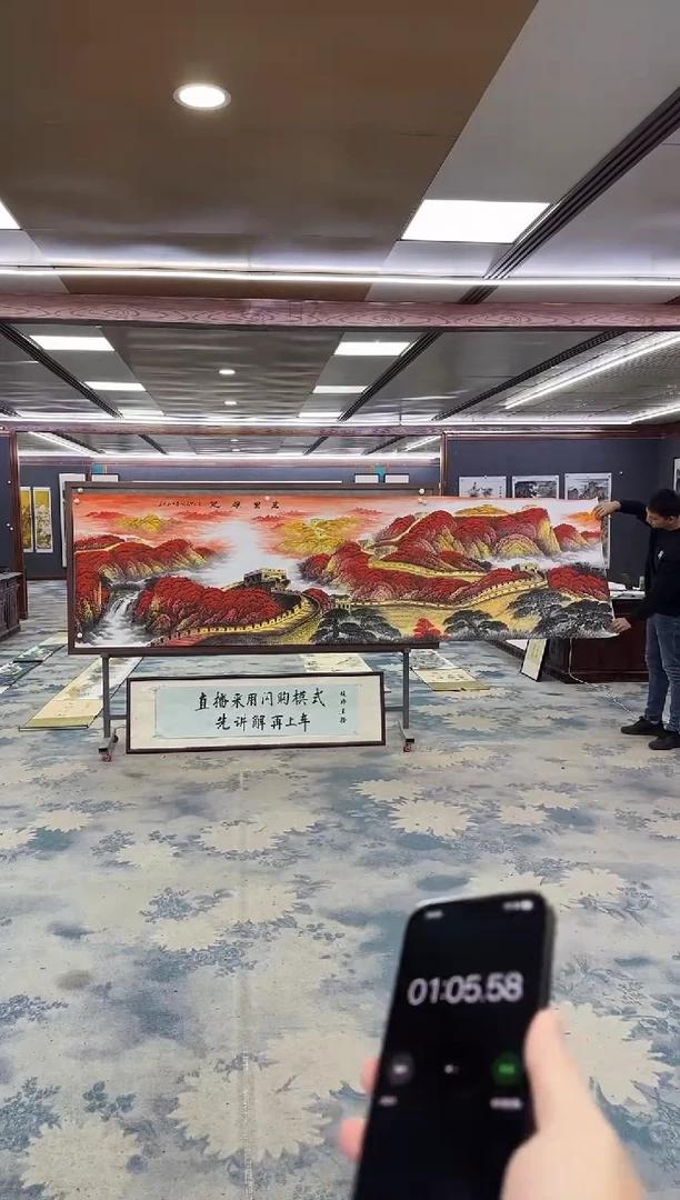 国画l****6Z王红兵-山水国画-小丈二