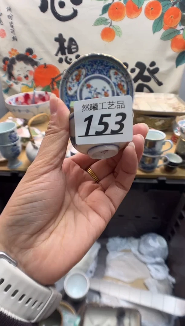 瓷片淡****憶153