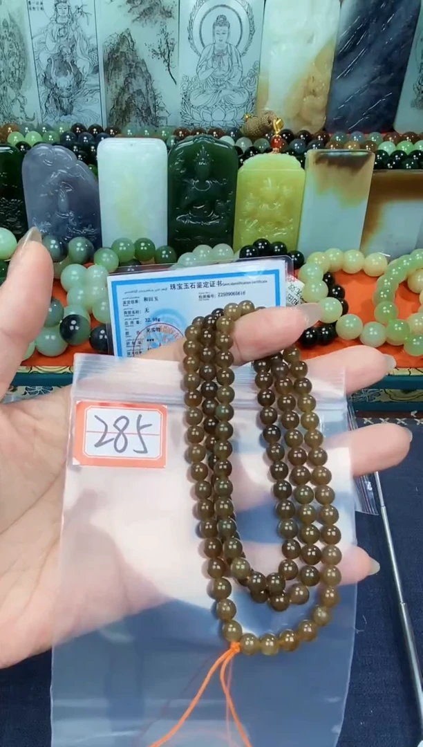 颈饰未镶嵌和田玉和田玉