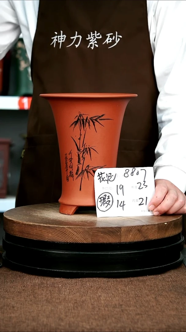 紫砂花盆花卉园艺微瑕花泥8807