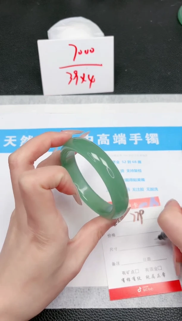 【闪购商品】石英质玉手镯未镶嵌779-58