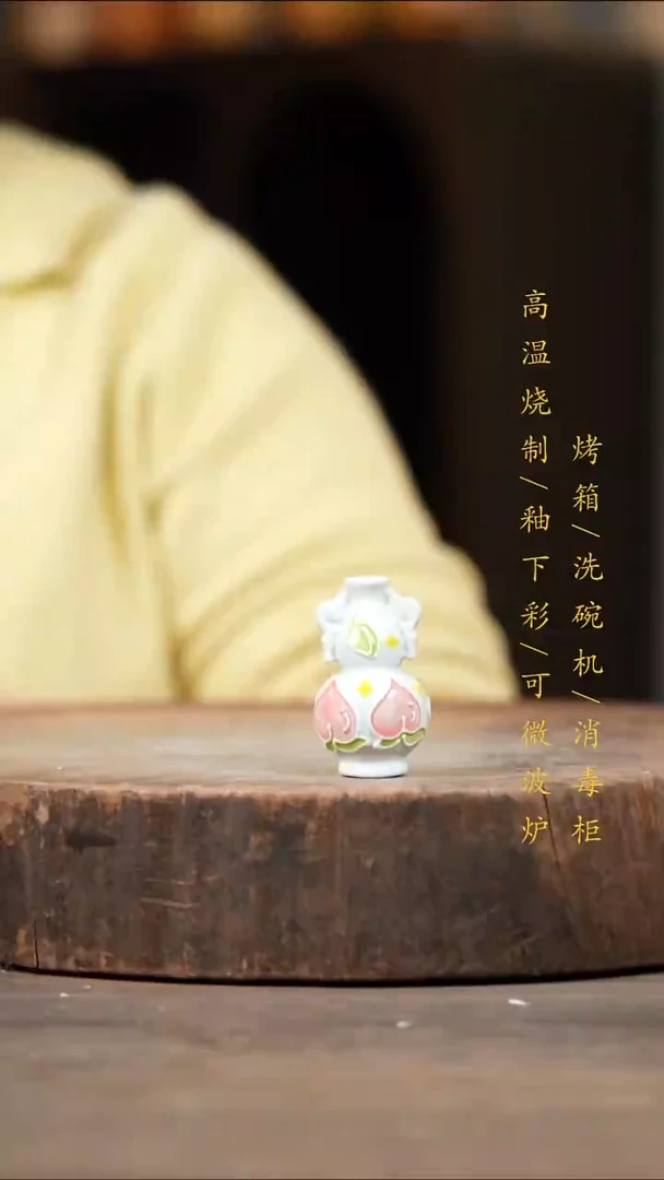 瓷片景德镇高温釉下彩（食品级）