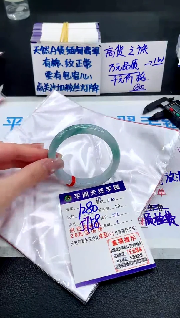 未镶嵌手镯翡翠111111111