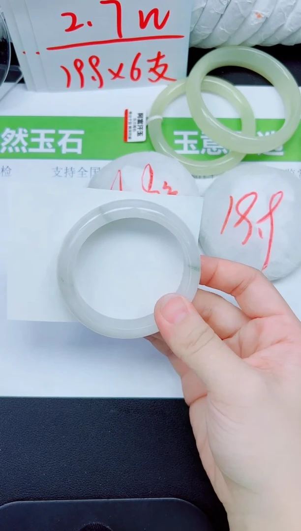 石英质玉手镯未镶嵌416-56.6
