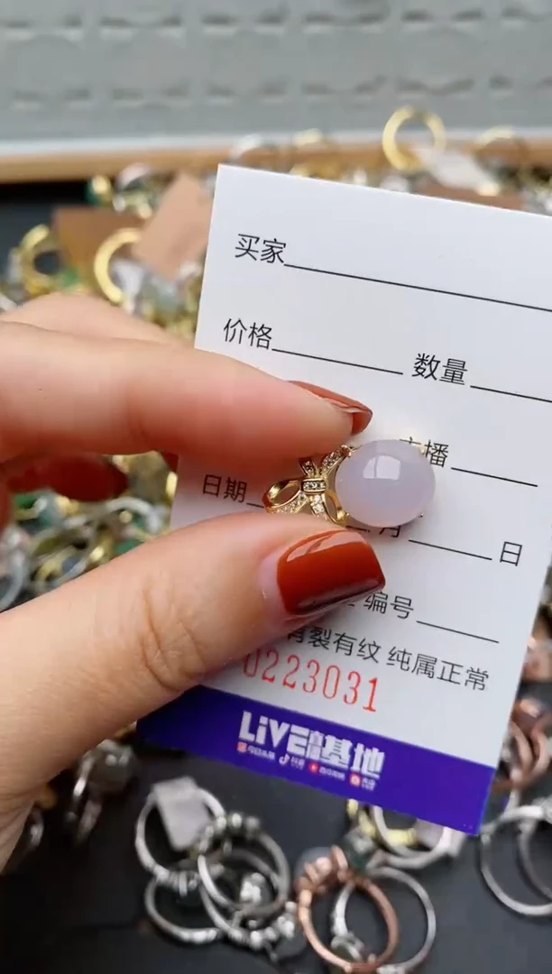 银S925镶嵌戒指翡翠.