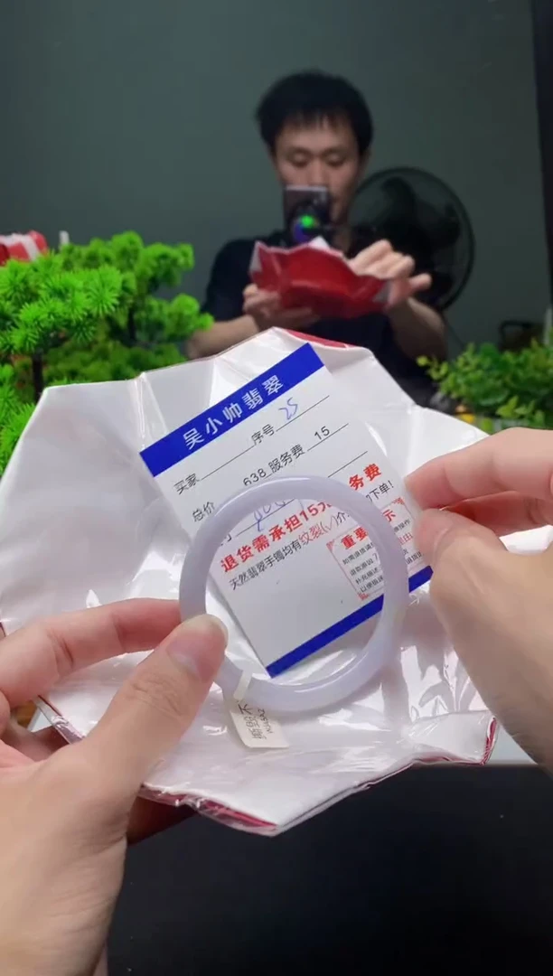 翡翠手镯未镶嵌25缅甸天然A货翡翠需包容瑕疵，介意慎拍