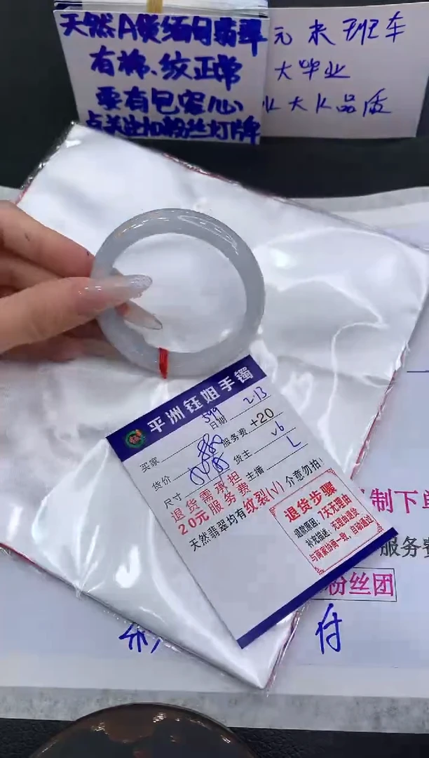 【闪购商品】翡翠手镯未镶嵌111111111