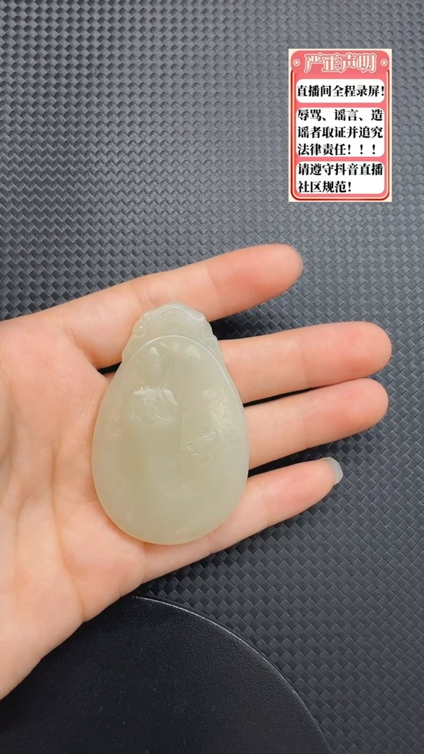 和田玉未镶嵌吊坠(不含链)258观音