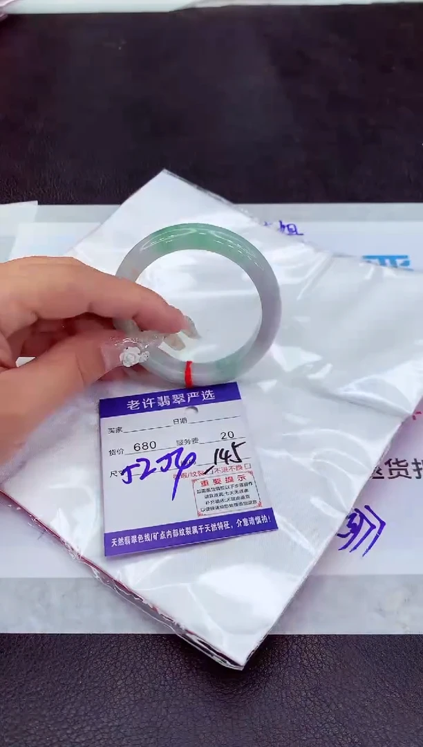 【闪购商品】翡翠手镯未镶嵌11111111111111