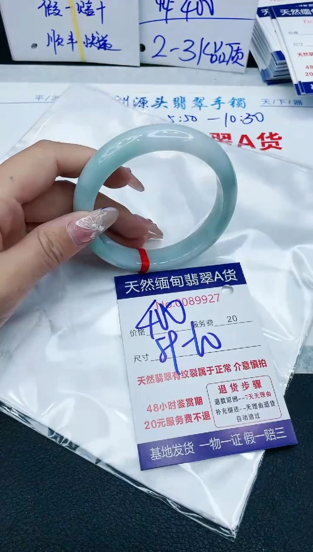 【闪购商品】翡翠手镯未镶嵌1111111111