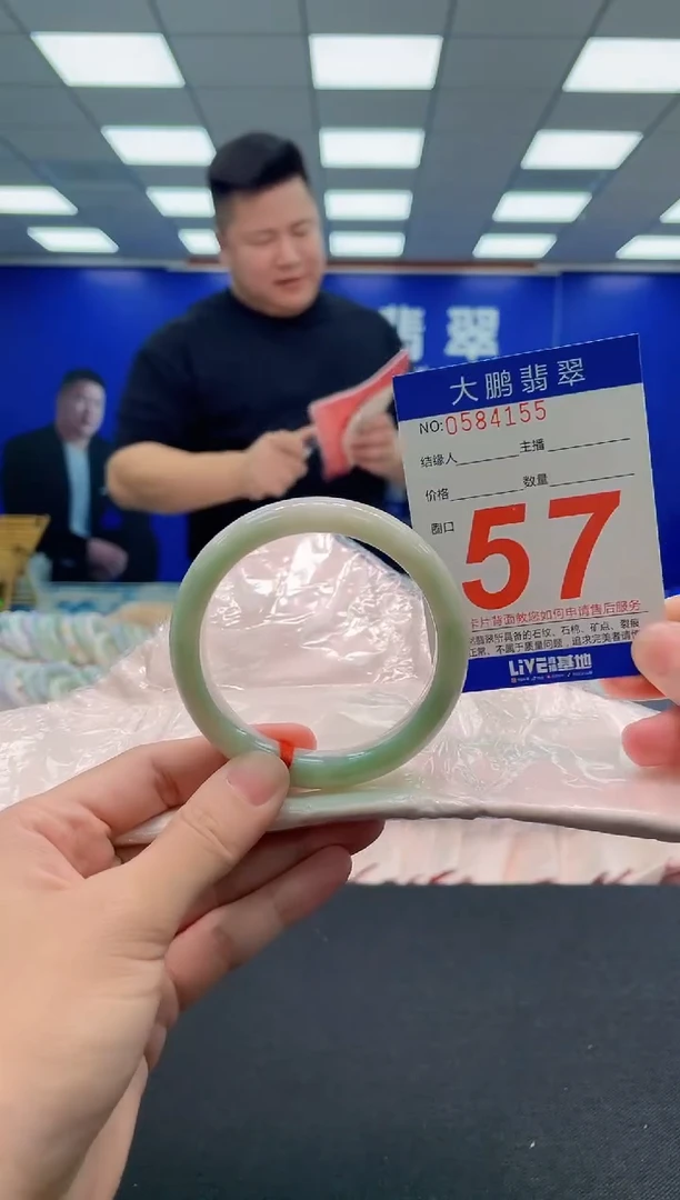 翡翠手镯未镶嵌AAAAAAAAA