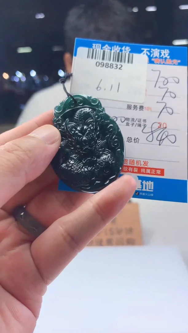 定制翡翠未镶嵌天然翡翠A货拍一发一