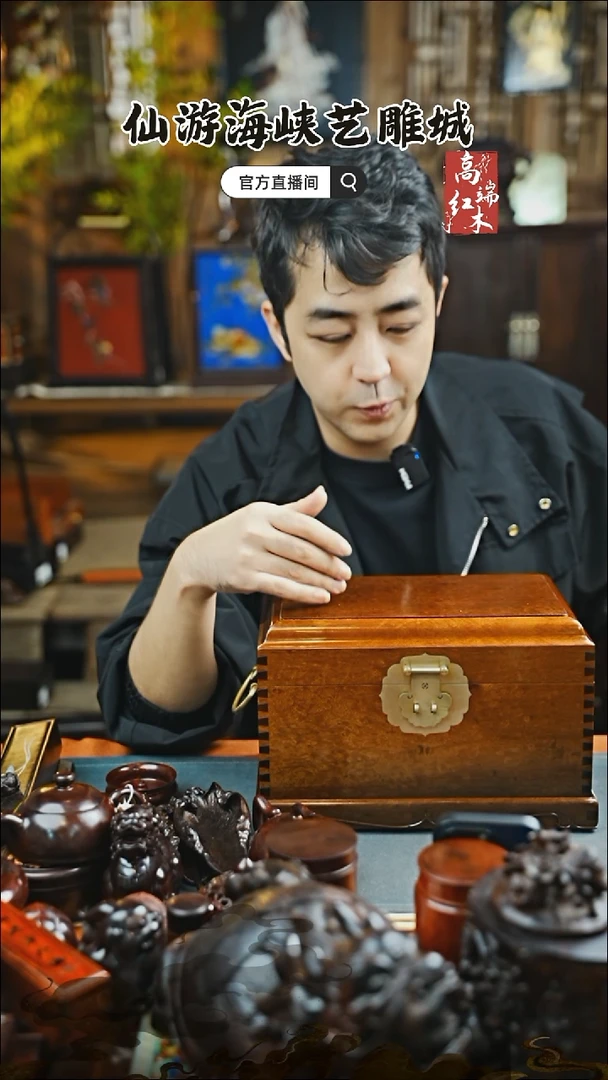 乌木类端景台金丝楠木首饰盒