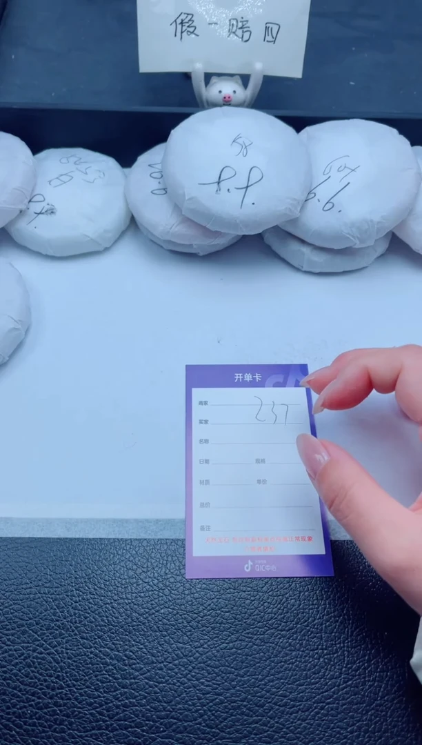 未镶嵌手镯石英质玉236-58