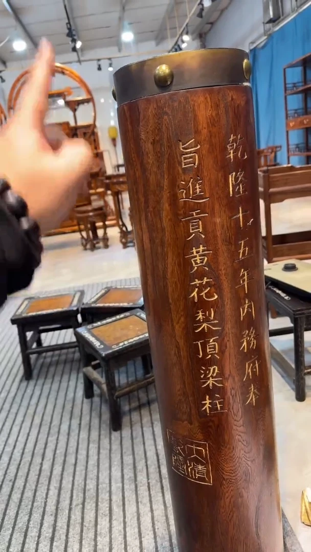 木黄刻字风水住00000