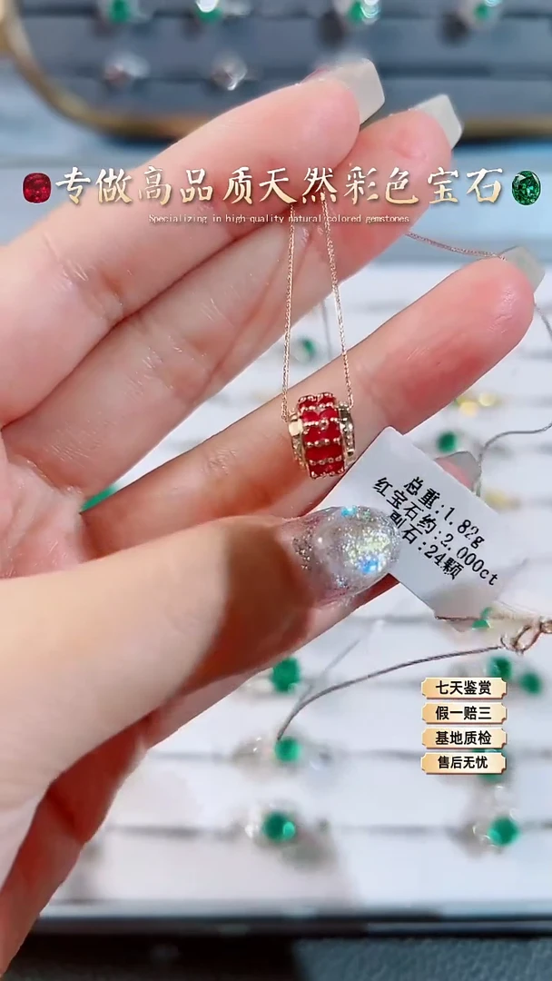 【闪购商品】红宝石项链18K金镶嵌