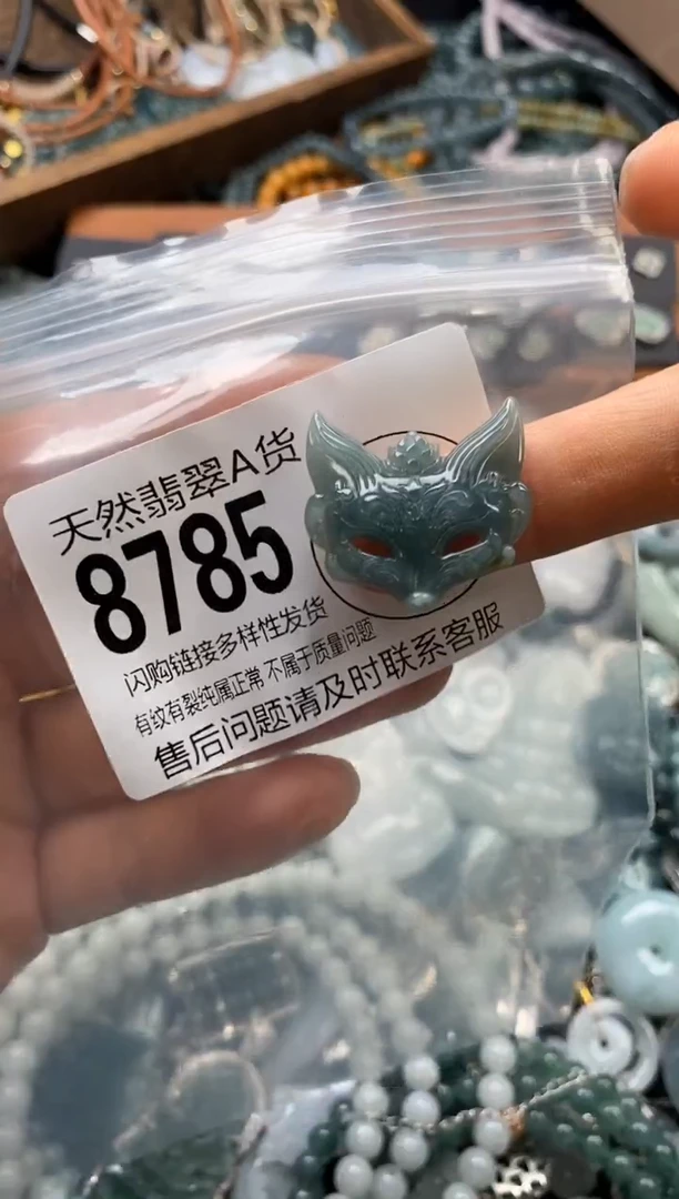 翡翠未镶嵌颈饰翡翠8785