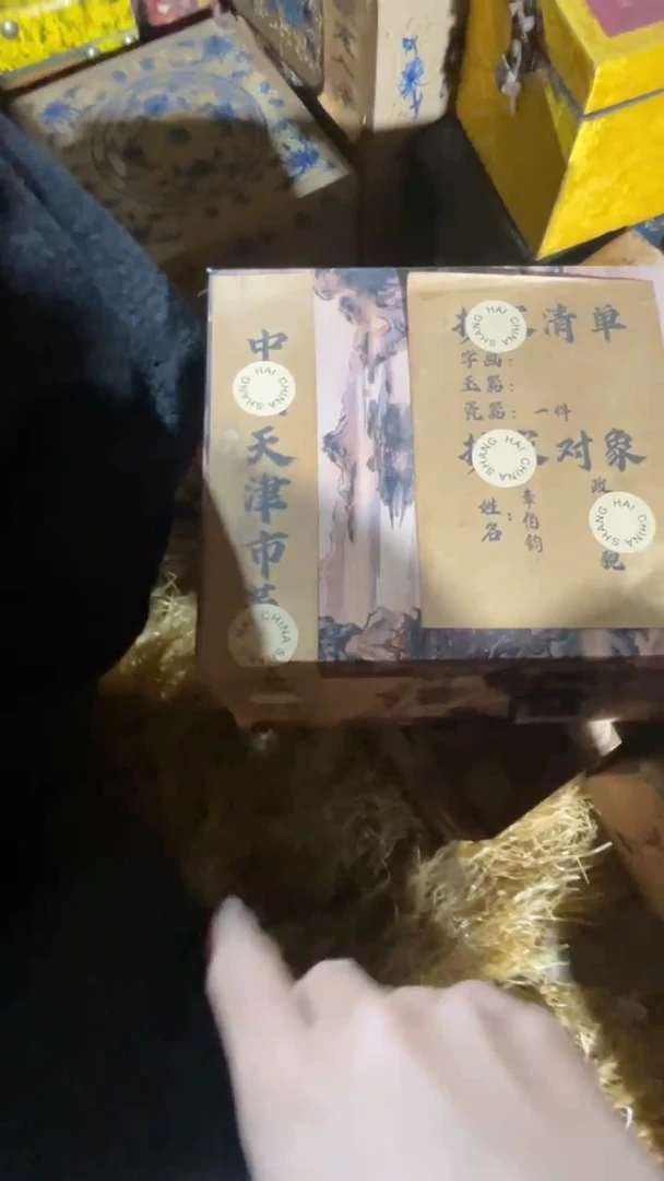 香榧木开封山水箱子