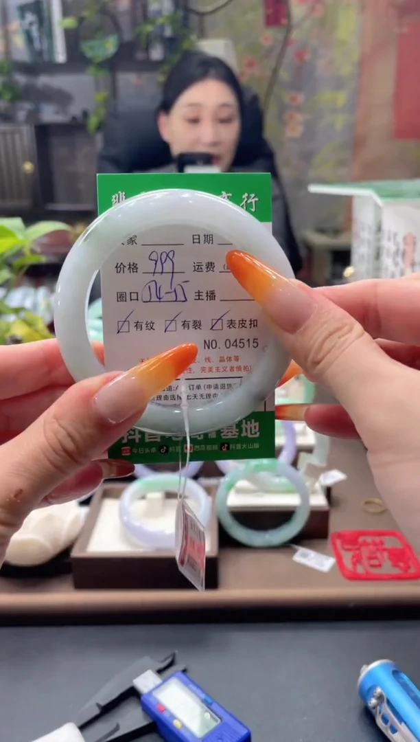 未镶嵌手镯翡翠4515****