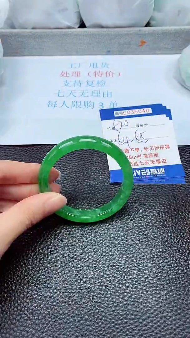 拍下以实物为准35040