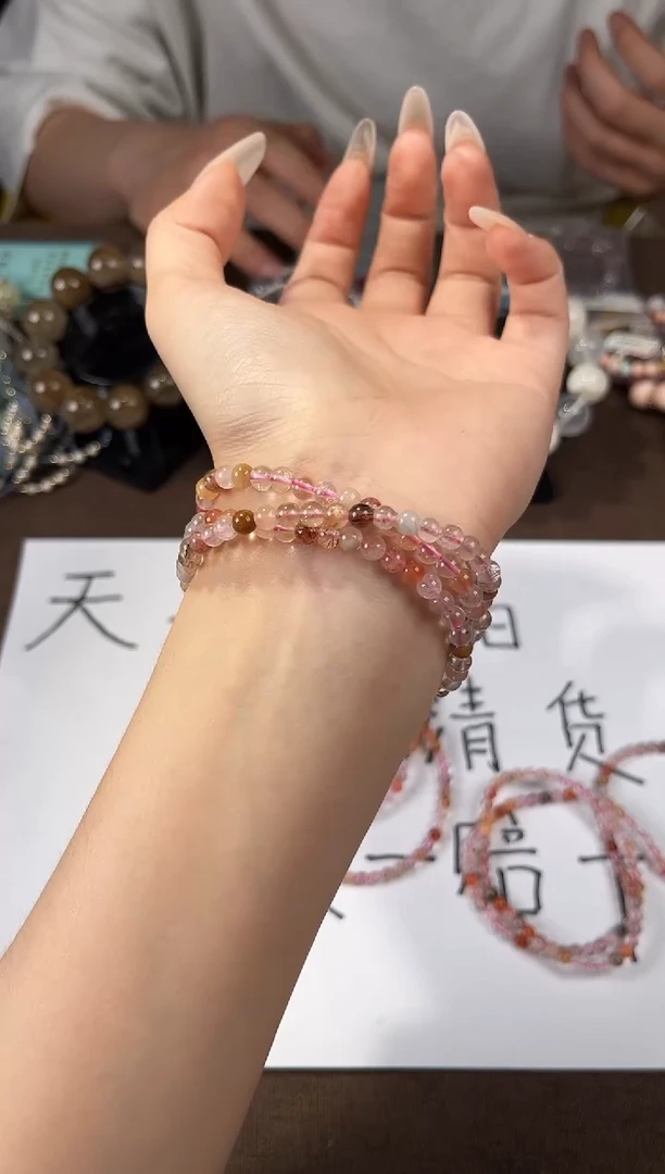 发晶手链未镶嵌0013彩发晶三圈