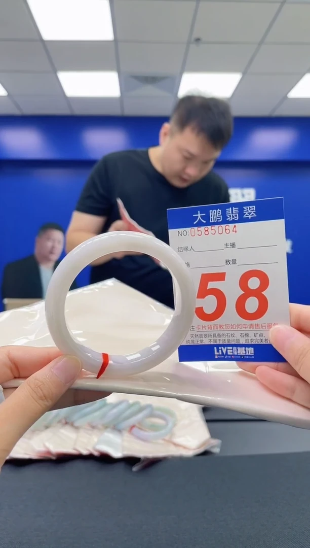 翡翠手镯未镶嵌AAAAAAAAAA