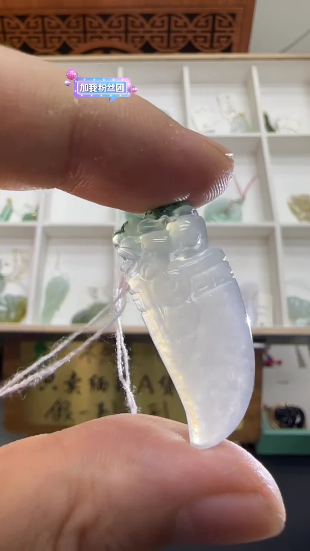 【闪购商品】翡翠挂件未镶嵌A货翡翠多样性孤品