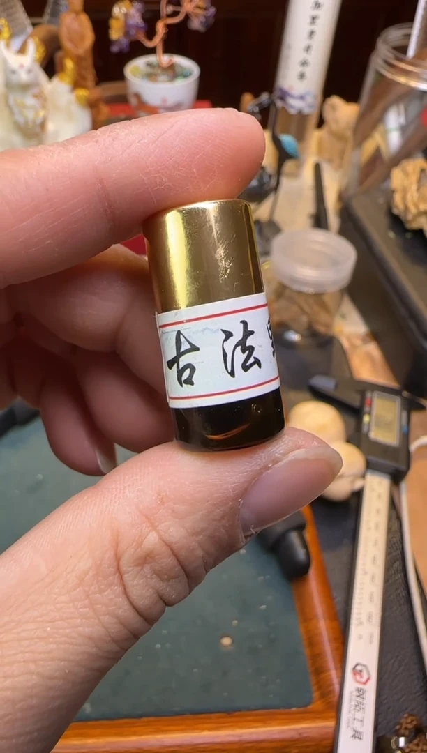 【闪购商品】沉香沉香精油古法沉香精油一瓶