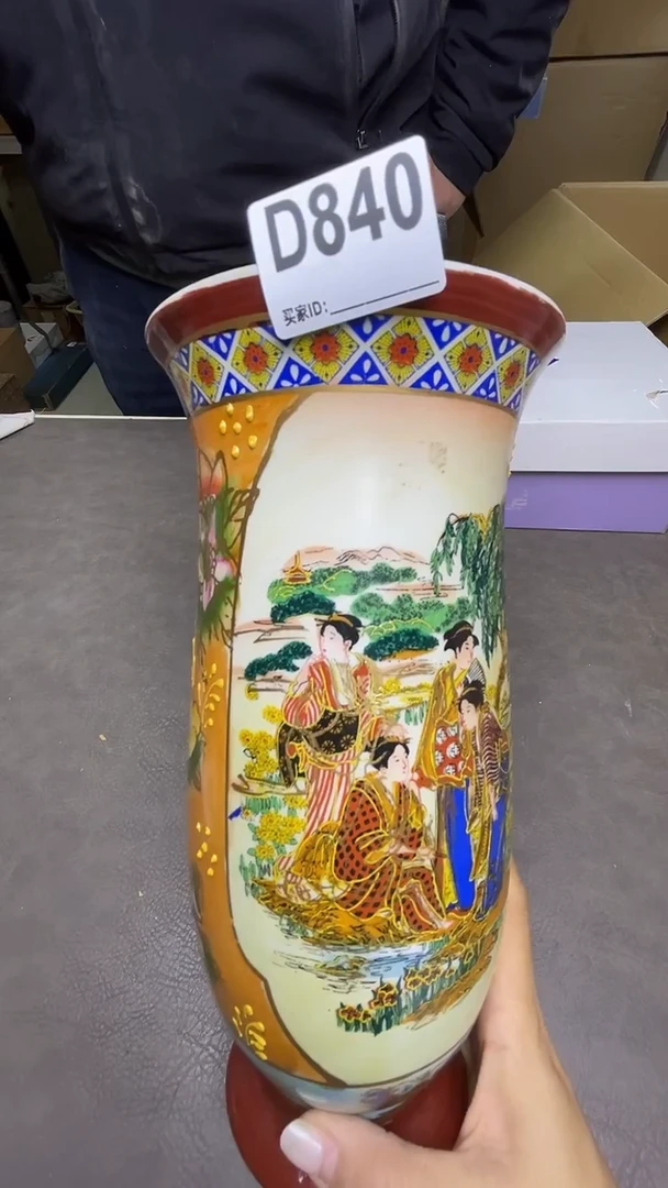 瓷片默认微瑕，谨慎参拍D840花瓶