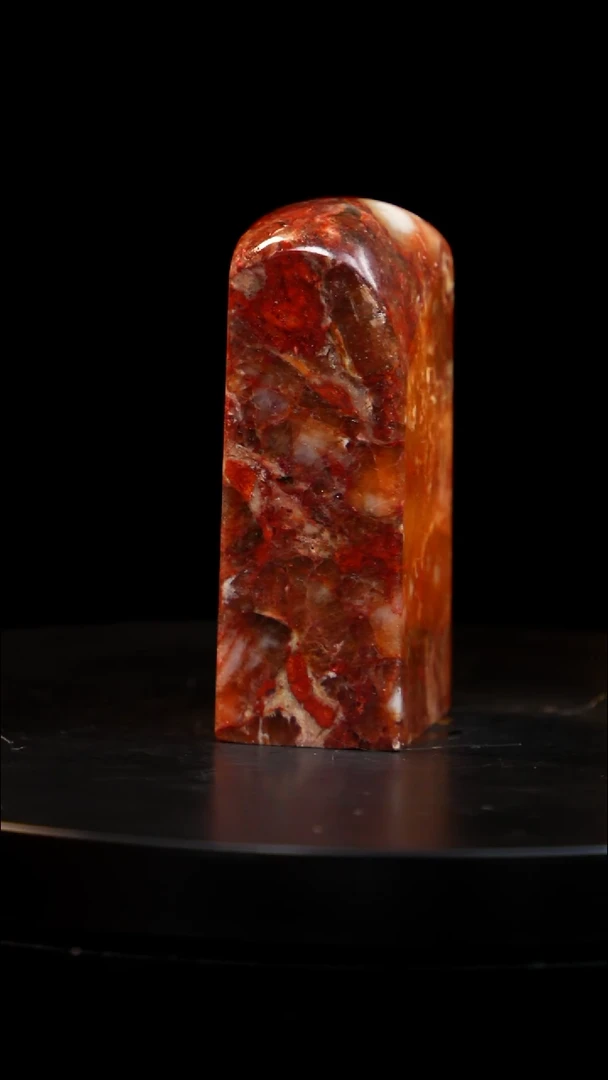 昌化石印章印章印章