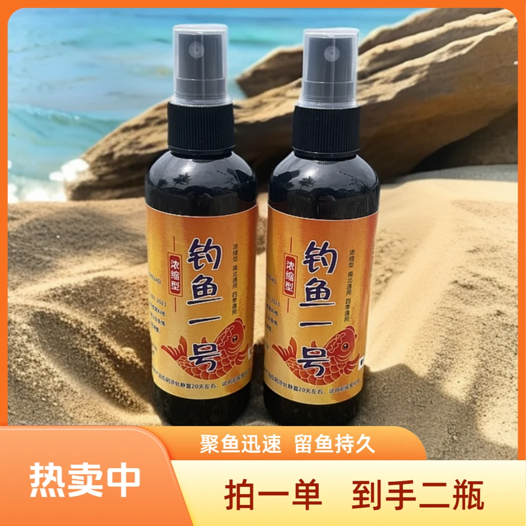 N【拍1发2】巨物垂钓钓鱼饵料鲫鲤草鳊青鲢鳙翘嘴黄辣丁淡水鱼钓饵A