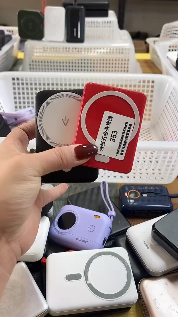 小* 精美数码配件数据线 一号链接直