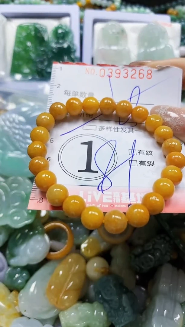 颈饰未镶嵌翡翠闪购0393268多样性发其一