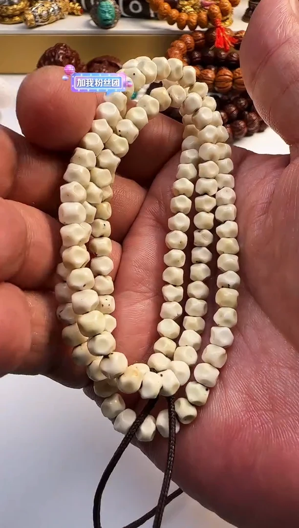 吊坠星月菩提星月菩提