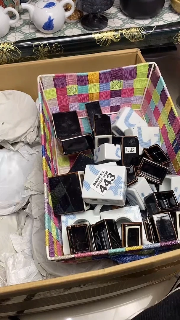 【闪购商品】666666666666 443