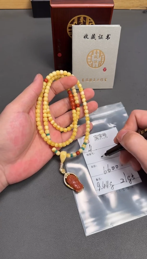 琥珀未镶嵌珠宝奇石G**o610261026102