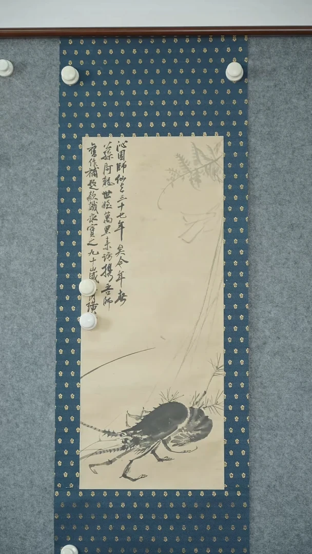 竖款【辽拍】齐先生题.胡先生作-画作（1.8平尺）V250709-2-94