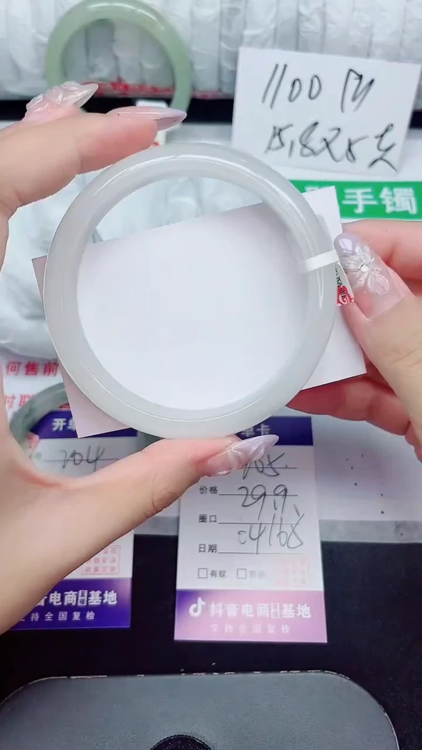 未镶嵌手镯石英质玉205-64/65