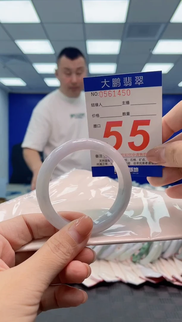 翡翠手镯未镶嵌AAAAAAAA