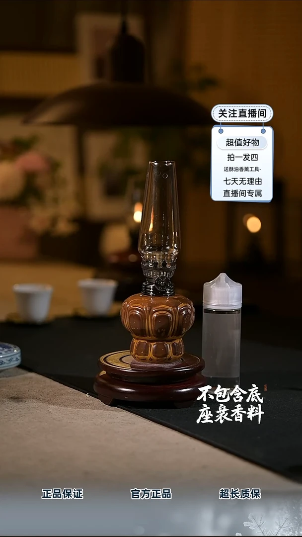 景德镇陶瓷香薰灯摆件