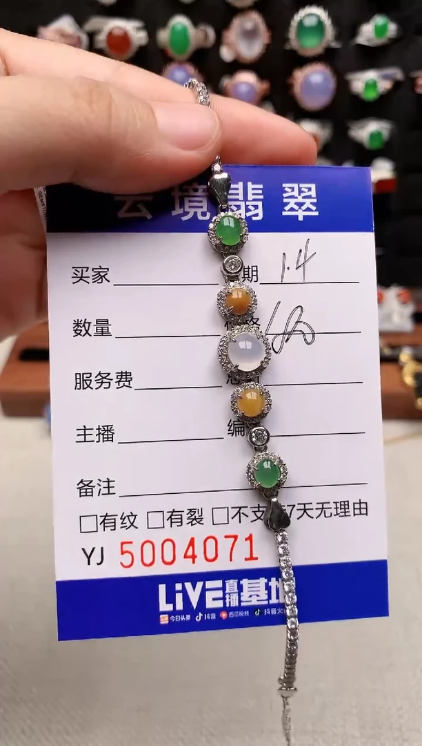 银S925镶嵌戒指翡翠4071