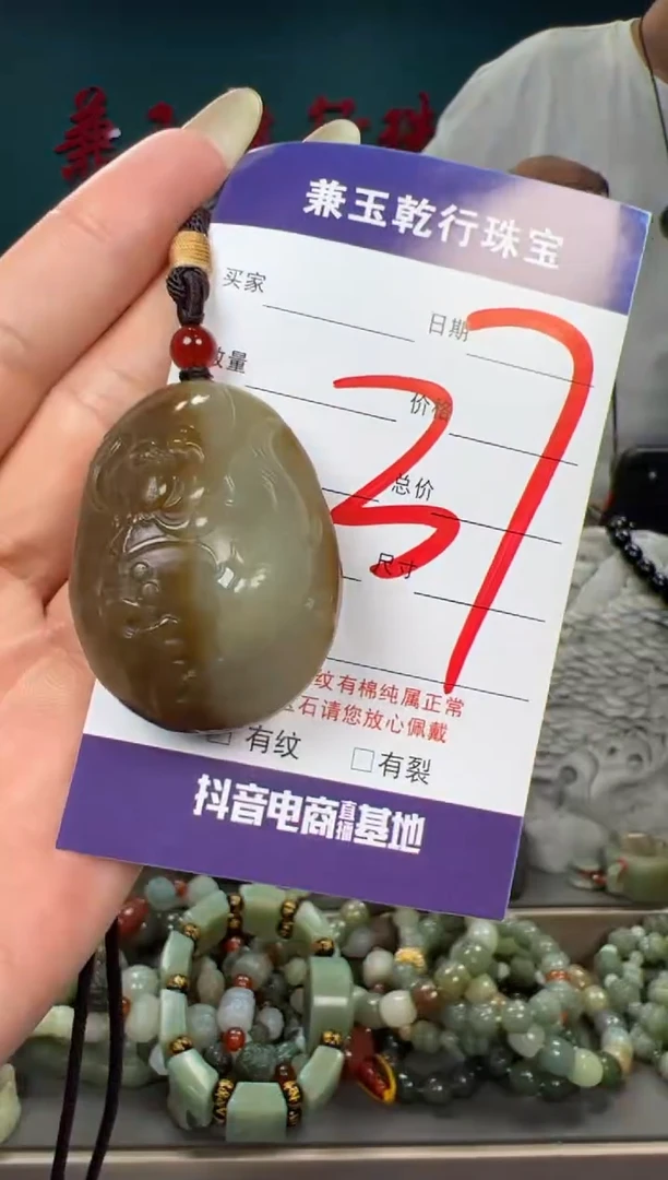 和田玉未镶嵌颈饰和田玉