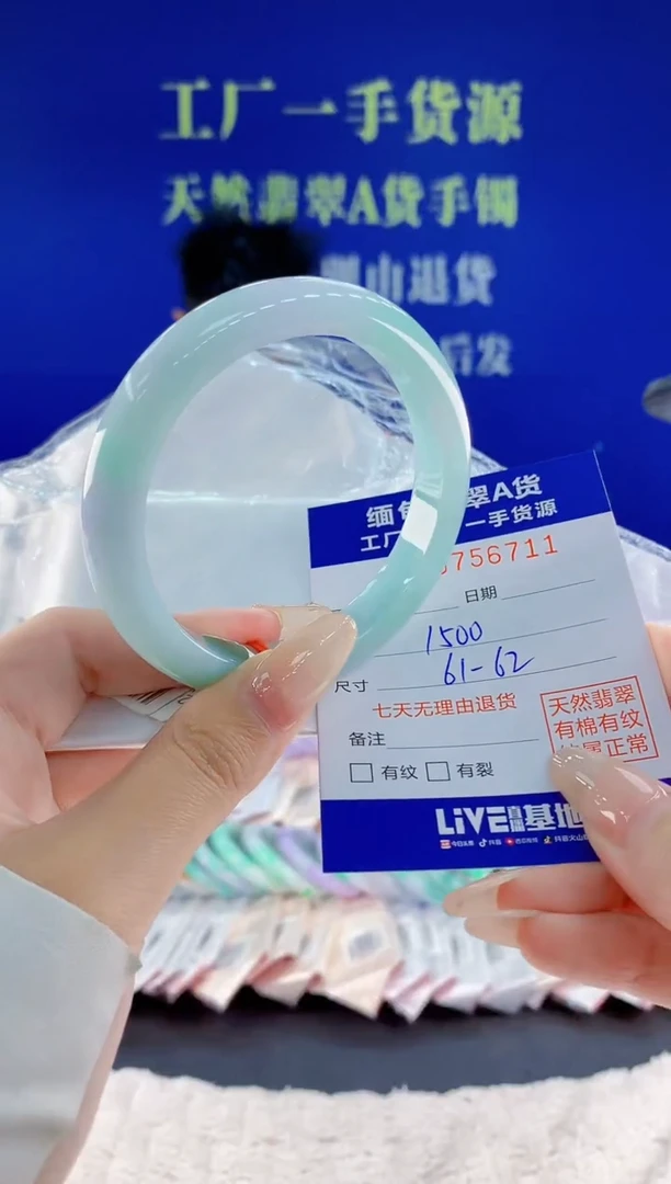 未镶嵌手镯翡翠11天然翡翠A货