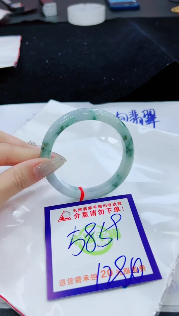 翡翠手镯未镶嵌天然缅甸翡翠A货！A货！A货！A货！A货！