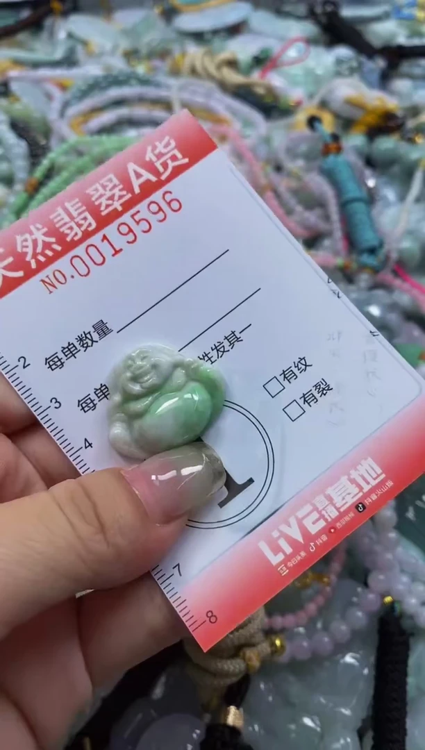 翡翠未镶嵌颈饰闪购0019596