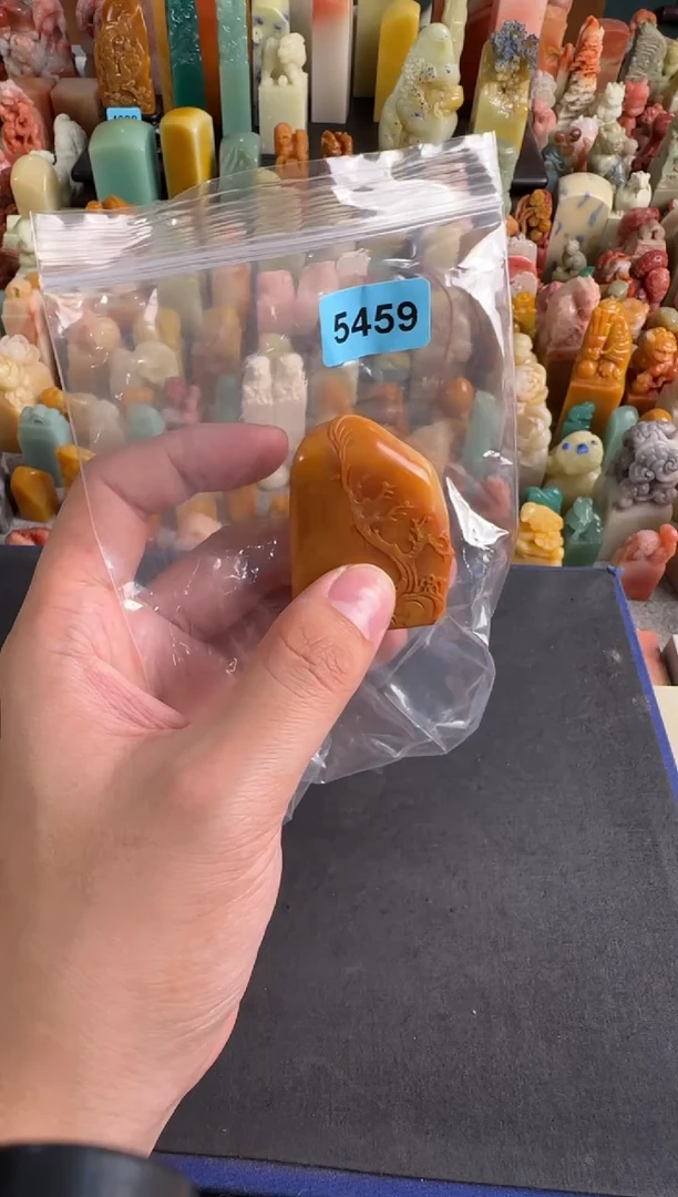 寿山石印石编号编号5459