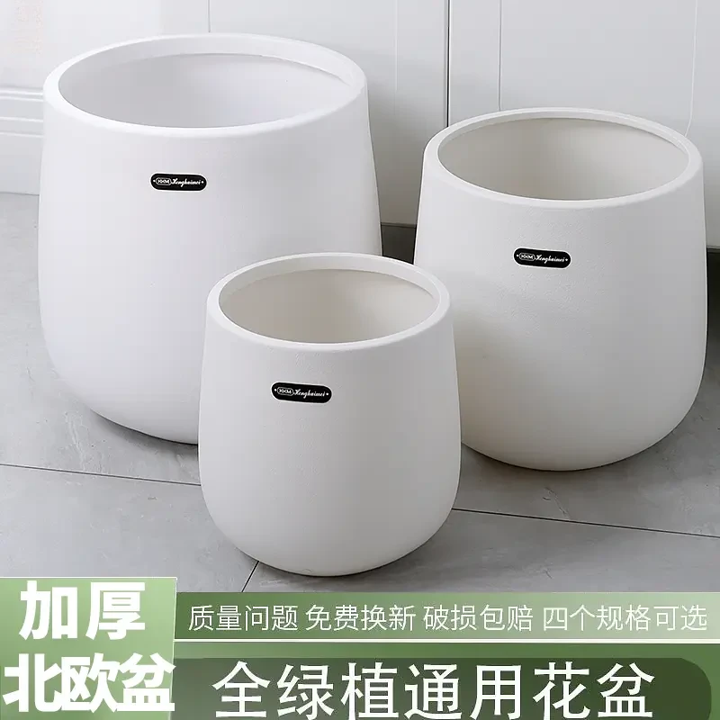 高颜值欧式简约花盆大口径加厚耐用仿陶瓷树脂花盆绿植盆栽专用盆
